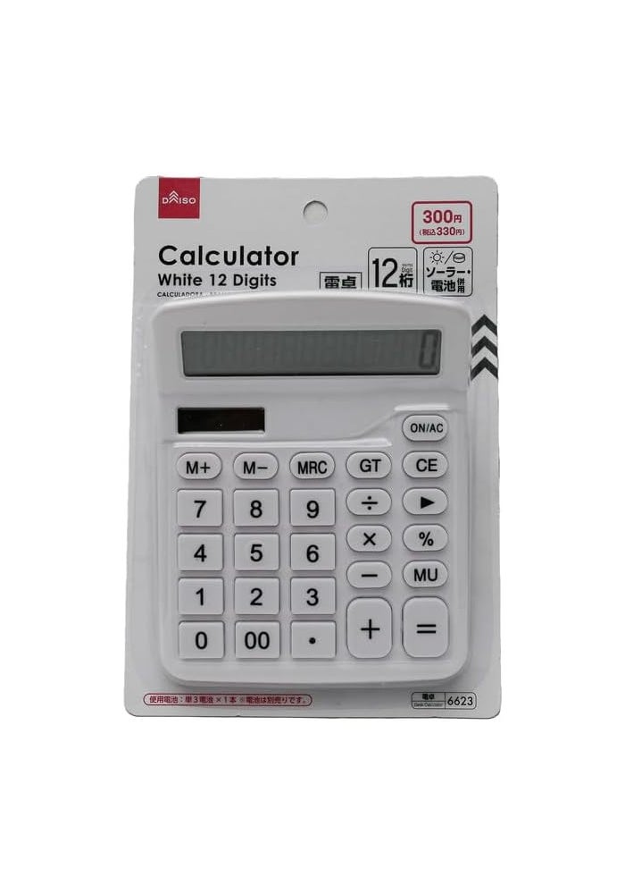 Daiso White 12-Digit Calculator - Portable Basic Desktop Calculator - Image 1